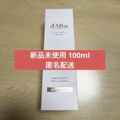 d'Alba Vital Spray Serum 100ml