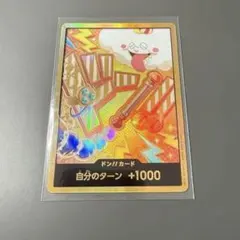 ワンピースカード THE BEST2 【金ドン!!】【 ナミ】