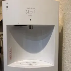 自家配送）FRECIOUS SIat ウォーターサーバー 水9.3L✖️2本付き
