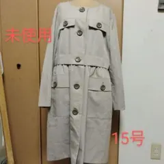 コート 春秋用 未使用