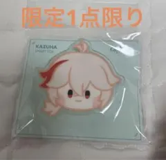 Item thumbnail for item dff0d59c-3e28-47e6-9822-76330ae4830d