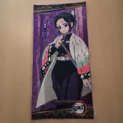 2025年最新】鬼滅の刃プレミアムバスタオルの人気アイテム - メルカリ