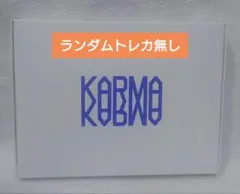 StrayKids スキズ KARMA 通常盤Hooray