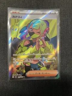 カナリィ SR MEGA ハイクラスパック MEGAドリームex 219/193のサムネイル