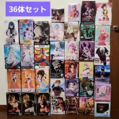【新品・未開封】美少女フィギュア　プライズフィギュア　まとめ売り　36体セット