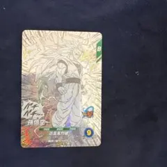 ダイバーズ　アドバンスパック　孫悟空　超サイヤ人3 GDR ドラゴンボ