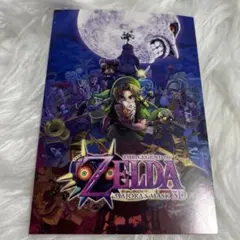ゼルダの伝説 ムジュラの仮面 ポストカード