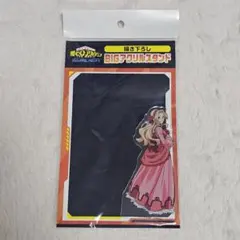 アンナ シェルビーノ BIGアクリルスタンド ヒロアカ 僕のヒーローアカデミア