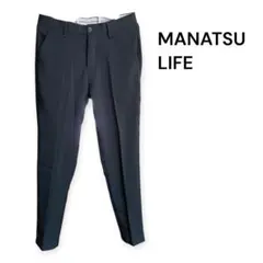 MANATSU LIFE ダークグレー スラックス
