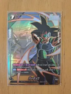 2025年最新】バーダック パラレルの人気アイテム - メルカリ