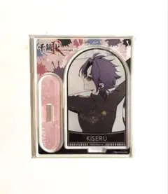 【限定品】 千銃士 キセル 2周年 限定 アクリルスタンド
