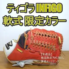 ☆美品☆美津和タイガー 一般軟式野球グローRGT20FWMAL 左投げ - メルカリ
