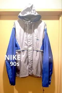 【値下げ】ナイキ　NIKE 90s 銀タグ　ジャンパー　ナイロンパーカー　希少