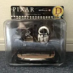 PIXAR 一番くじ　シーンフィギュア　D賞　WALL・E