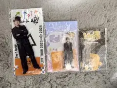 有岡大貴 アクスタ