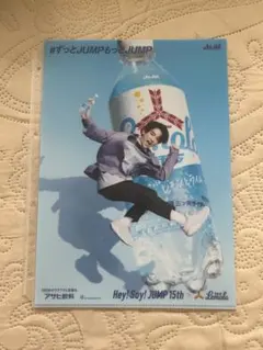 Hey! Say! JUMP レモラ クリアファイル 知念侑李