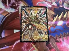 【PSA7】 超覚醒ラストストームXX シークレット デュエルマスターズ 超覚醒ラスト・ストームXX シークレット