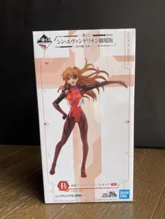 【新品未開封】シン・エヴァンゲリオン　劇場版　一番くじ  B賞  フィギュア