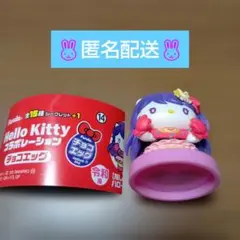 Hello Kitty コラボレーション チョコエッグ⑭【推しの子】