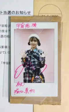 仮面ライダーゼッツ 堀口真帆 ねむ 直筆サイン入りチェキ - メルカリ