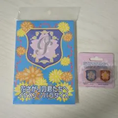 花ざかりの君たちへ ～イケメン♂パラダイス☆ メモ帳 ピンバッジ 2個セット