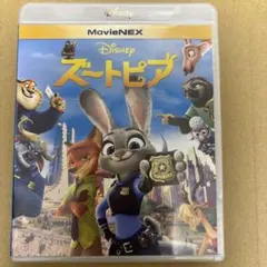 ズートピア MovieNEX('16米)〈2枚組〉