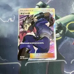 Item thumbnail for item 839eedb7-962c-4d0c-8637-1108f6f4383f