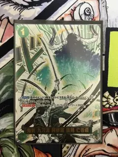 ワンピースカードR（パラレル）鬼気九刀流阿修羅抜剣亡者戯OP12-037