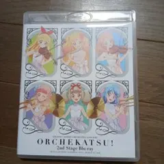 2026年最新】オケカツ blu-rayの人気アイテム - メルカリ