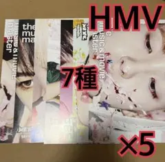 NEXZ フライヤー　7種　×10 HMV Mmchk NEXZ フライヤー 7種 ×10 HMV Mmchk - メルカリ