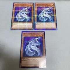 遊戯王 サイバードラゴン ウルトラ3枚セット - メルカリ