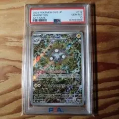 2026年最新】ポケモンカード レアコイル arの人気アイテム - メルカリ