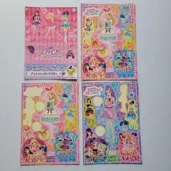 アイカツ　シール4枚セット