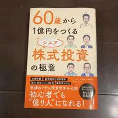 みぃ様 リクエスト 3点 まとめ商品