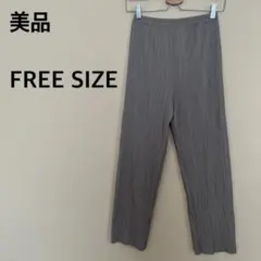 【美品】プリーツパンツ/イージーパンツ/楽ちんパンツ/ストレート/グレージュ