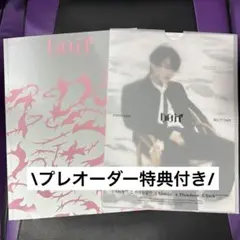 straykids do it 通常盤 IT ver. ※プレオーダー特典付