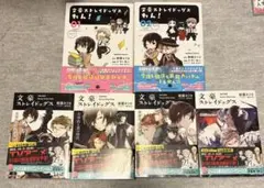 文豪ストレイドッグス 小説1〜4巻セット　公式ギャグスピンオフ！2巻セット