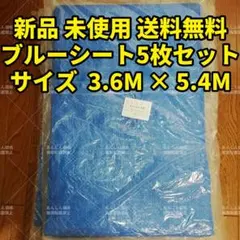 遊戯王 バスタオル ブランケット 新品未開封 融合 最安 青眼の究極竜 中島健人 遊戯王 バスタオル ブランケット 新品未開封 融合 最安 青眼の究極竜
