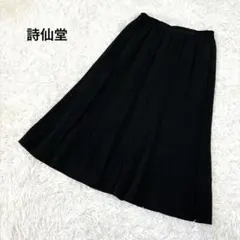 シセンドウ ロングプリーツスカート ヴィンテージ ブラック 레트로 일본제