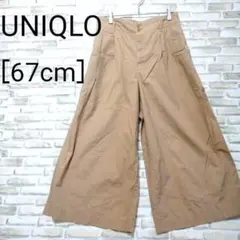 ユニクロ　UNIQLO　ワイドパンツ　足首丈　67㎝　Ⅿ　ゆったり　ベージュ