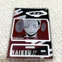 宮治　宮侑　マフラータオル　バースデイ ハイキュー フルカラーマフラータオル バースデー 宮治