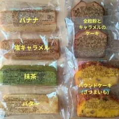 香月堂 アウトレット