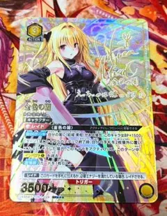 Z/X ゼクス スイート・マジカル リリアン SEC スイート・マジカル リリアン SEC z/x ゼクス - メルカリ