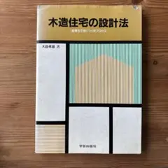 houki様 リクエスト 2点 まとめ商品