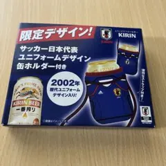 2002年キリンサッカーボトル缶 送料無料 希少 レア 2002年W杯日韓大会限定 サッカー日本代表応援缶 2