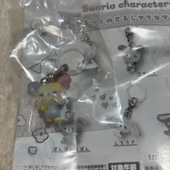 【未開封】ウサハナ ゆるっとめじるしアクセサリー サンリオキャラクターズ