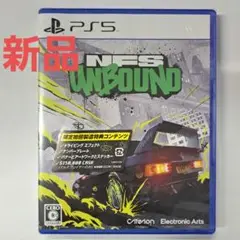 ニードフォースピード アンバウンド 新品