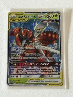 2026年最新】フェローチェ＆マッシブーンGXの人気アイテム - メルカリ