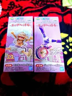 ワンピース ワールドコレクタブルフィギュア エッグヘッド6 2種セット