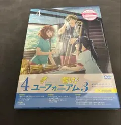 響け！ユーフォニアム３dvd 新品未開封 5巻 匿名配送 響け！ユーフォニアム 響け！ユーフォニアム3dvd 新品未開封 5巻 匿名配送 響け
